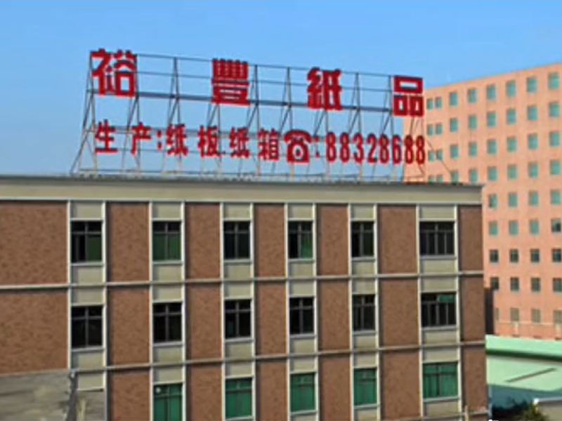 踏实做事，诚信服务